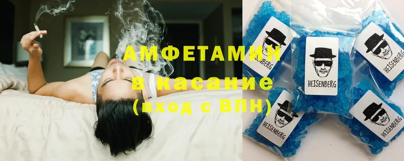 Amphetamine Premium  Венёв 