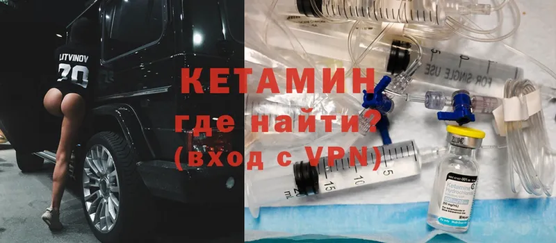 darknet Telegram  Венёв  КЕТАМИН VHQ 