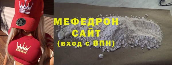 MDMA Premium VHQ Богородск