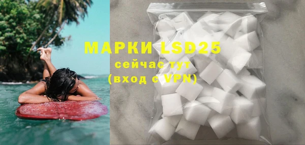 MDMA Premium VHQ Богородск