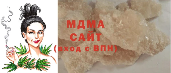 MDMA Premium VHQ Богородск