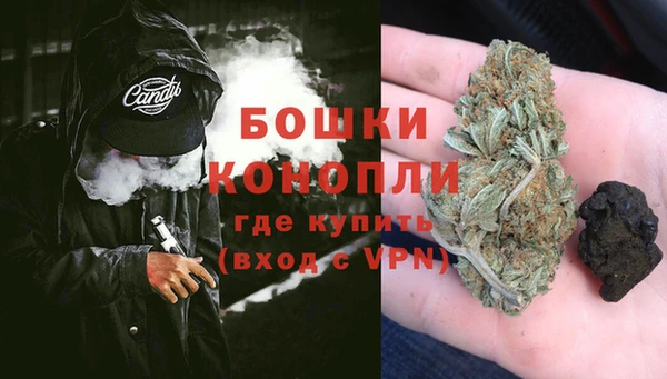 MDMA Premium VHQ Богородск