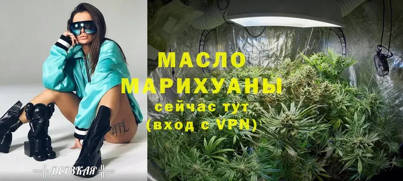 ТГК Wax  где купить наркоту  Венёв 